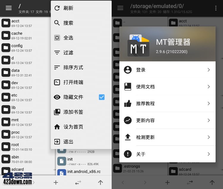 MT管理器(APK逆向修改神器) v2.17.1 正式版-美肚杀分享