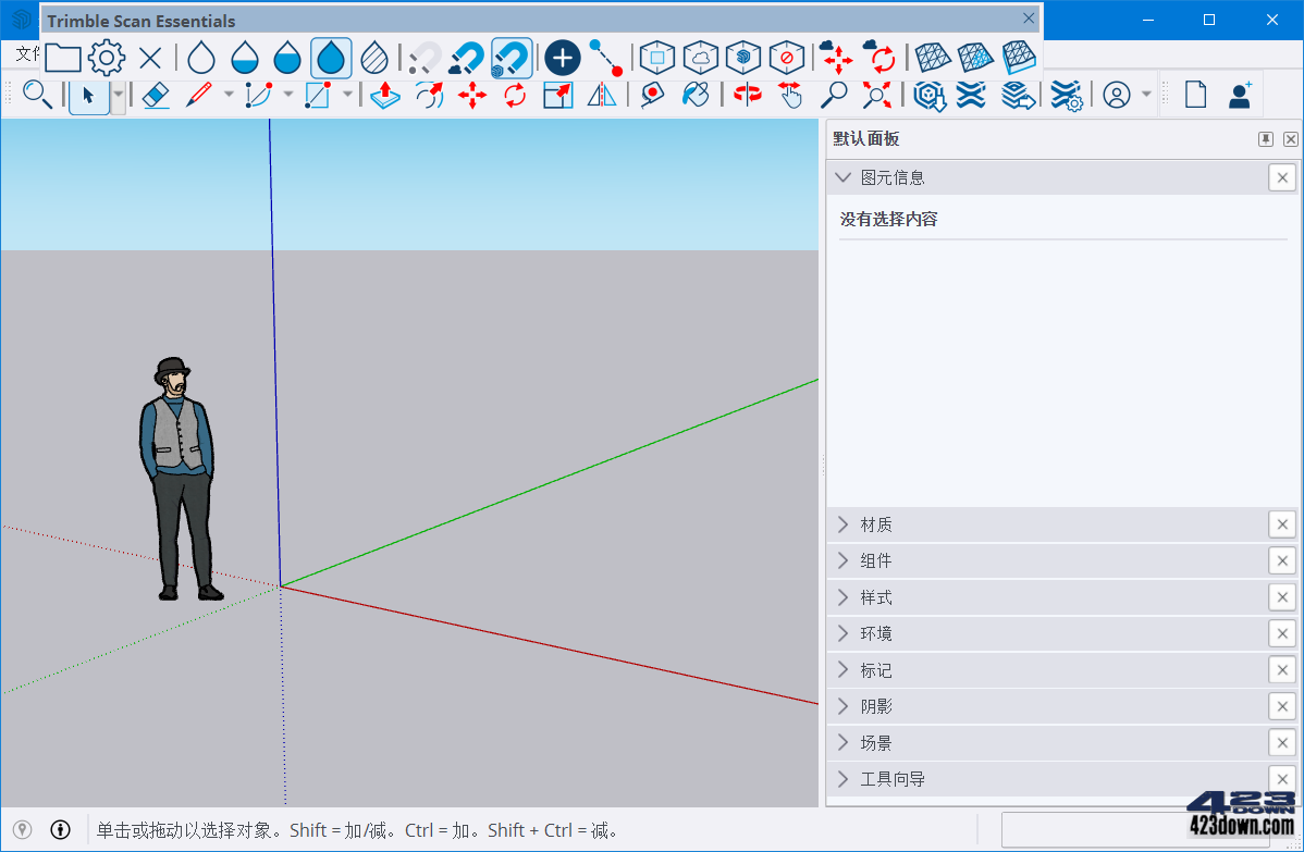 SketchUp Pro 2025 (v25.0.634) 中文破解版-美肚杀分享