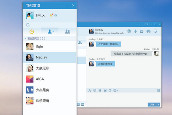 TM2013 Preview2 (10909) 优化版-美肚杀分享