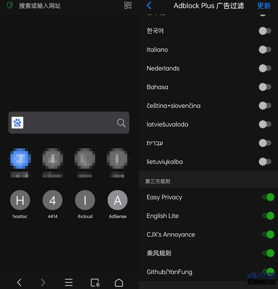 alook浏览器安卓版(8倍速手机浏览器)v10.6.0-美肚杀分享
