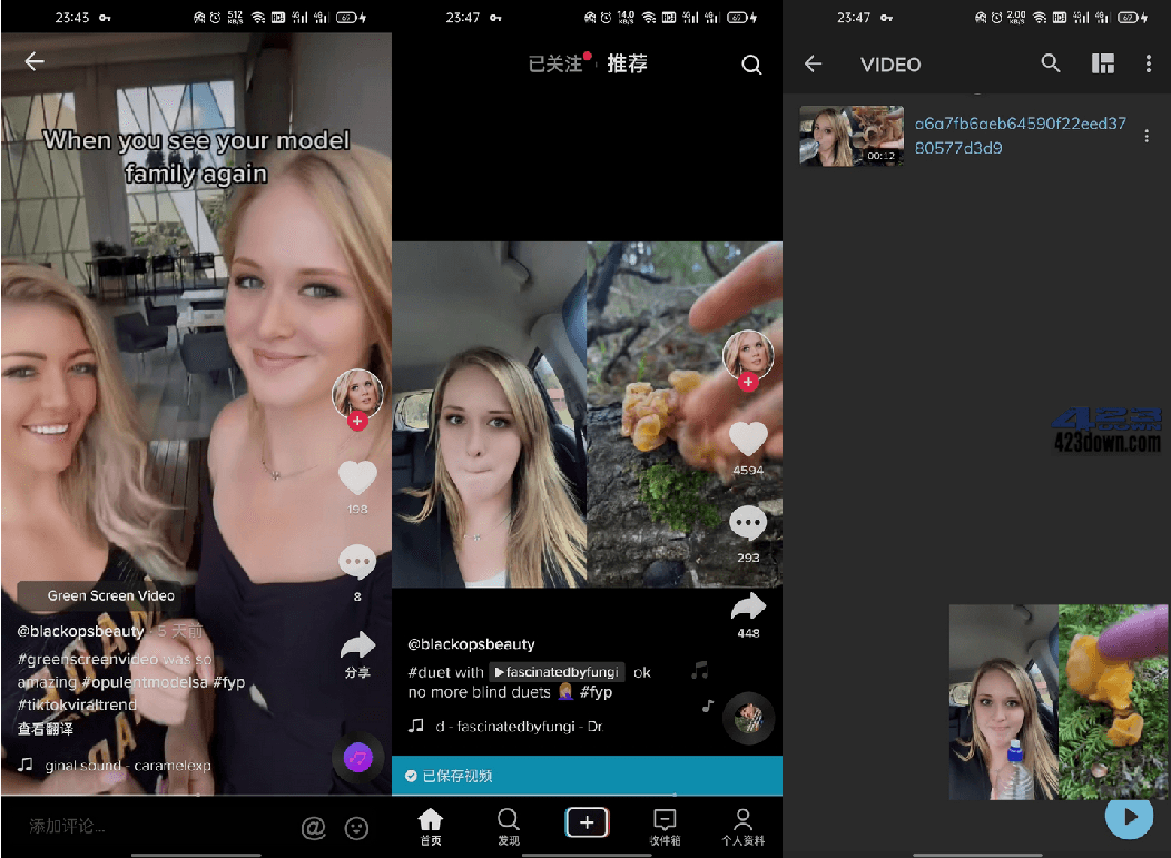 TikTok国际版APP v39.5.5抖音TikTok解锁版-美肚杀分享