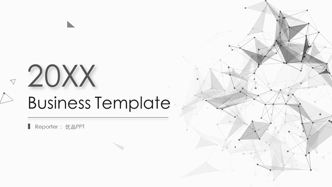 创意极简黑灰点线设计PPT模板-美肚杀分享