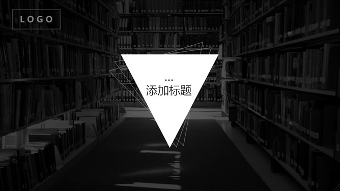 简约素雅创意三角风PPT模板-美肚杀分享