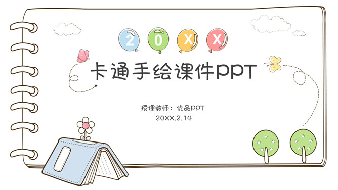 卡通笔记本手绘风PPT模板-美肚杀分享