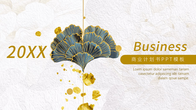 创意文艺精美叶子PPT模板-美肚杀分享