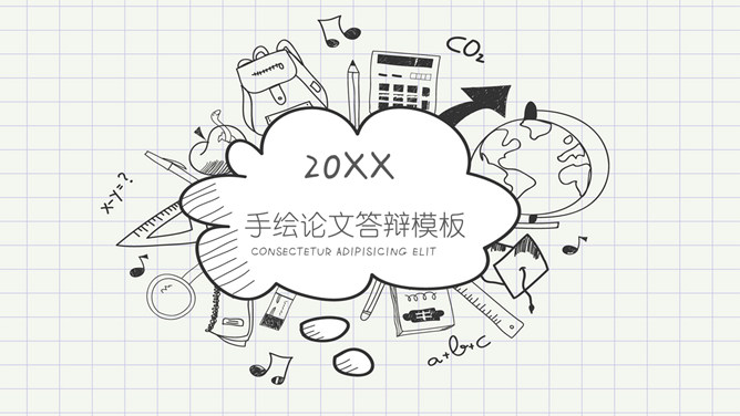 创意动态手绘论文答辩PPT模板-美肚杀分享