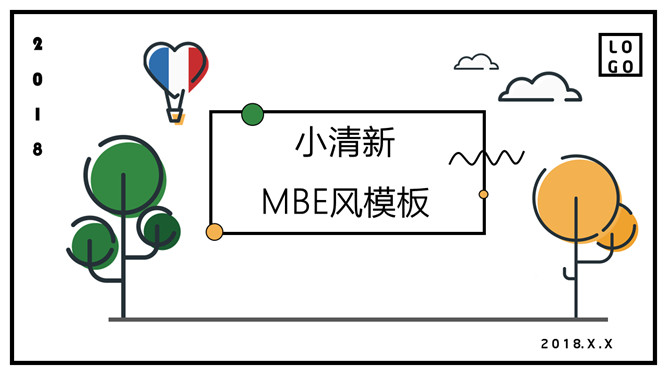 小清新创意MBE风格PPT模板-美肚杀分享