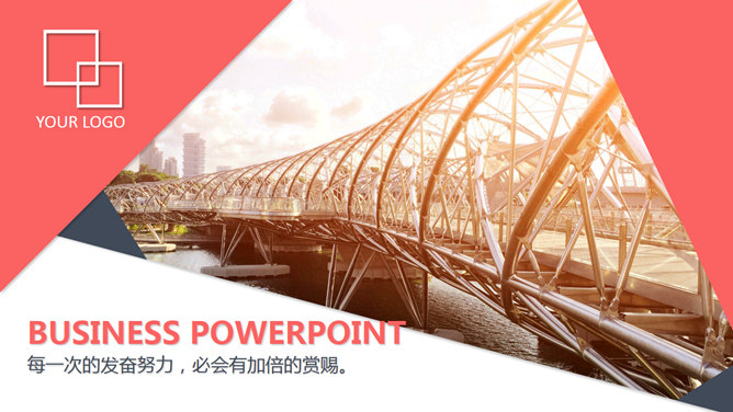 精美多图表欧美风PPT模板-美肚杀分享