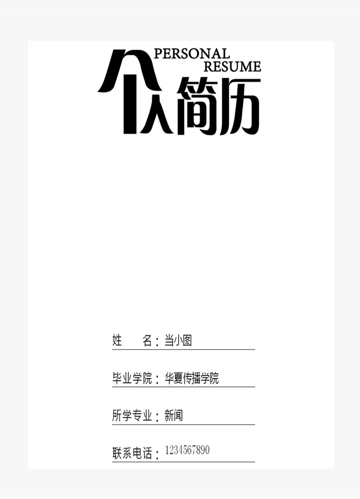 新闻-美肚杀分享