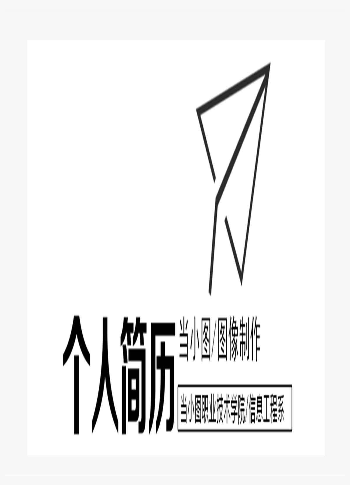 图像制作-美肚杀分享