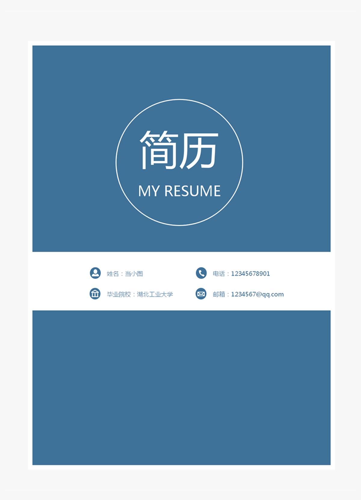 通用型-美肚杀分享