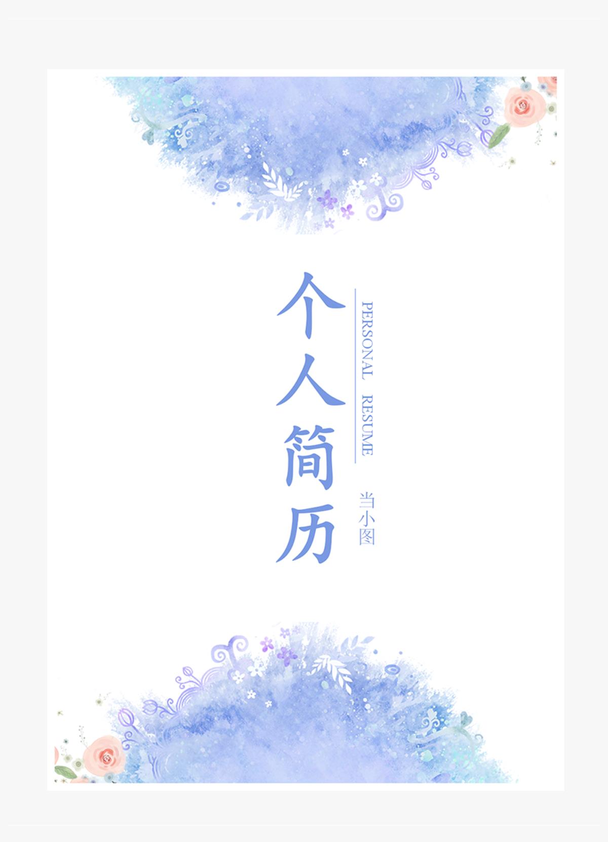 通用型-美肚杀分享