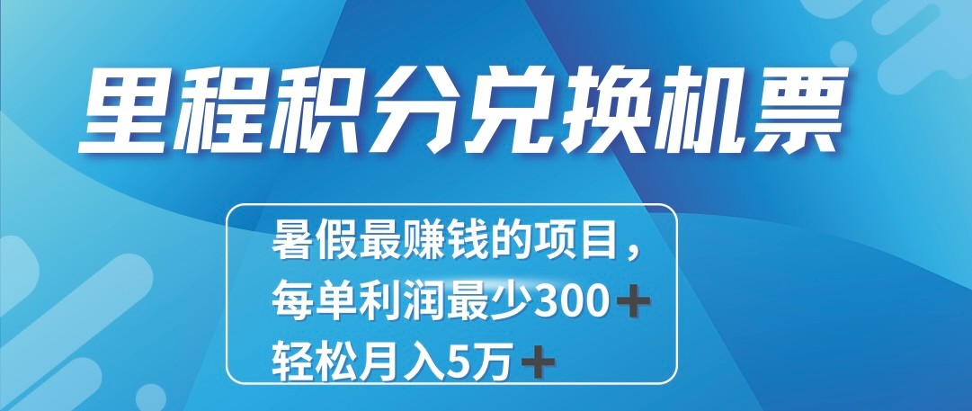 2024最暴利的项目每单利润最少500+，十几分钟可操作一单，每天可批量操作！网赚项目-美肚杀分享
