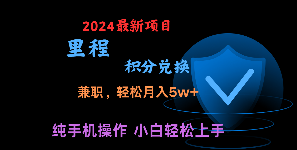 暑假最暴利的项目，市场很大一单利润300+，二十多分钟可操作一单，可批量操作网赚项目-美肚杀分享