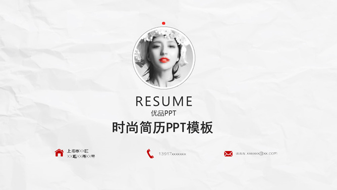 极简创意侧边导航个人简历PPT模板-美肚杀分享