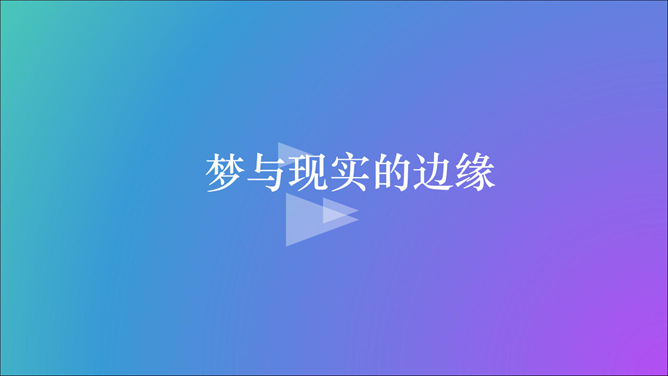 苹果IOS风纯色渐变PPT背景-美肚杀分享