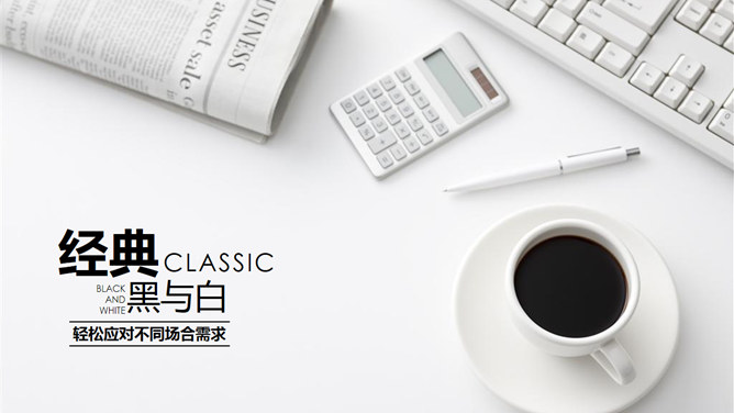 12个精美时尚PPT封面模板合集-美肚杀分享