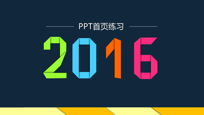 18个时尚PPT封面模板合集-美肚杀分享