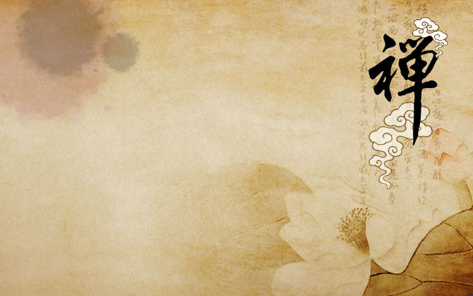 古韵禅意幻灯片背景图片-美肚杀分享