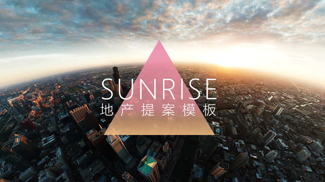 住宅地产项目提案PPT模板-美肚杀分享