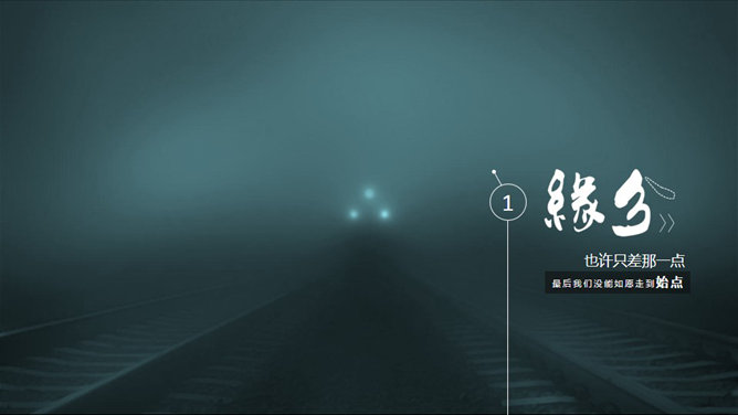 虚化效果PPT背景图片-美肚杀分享