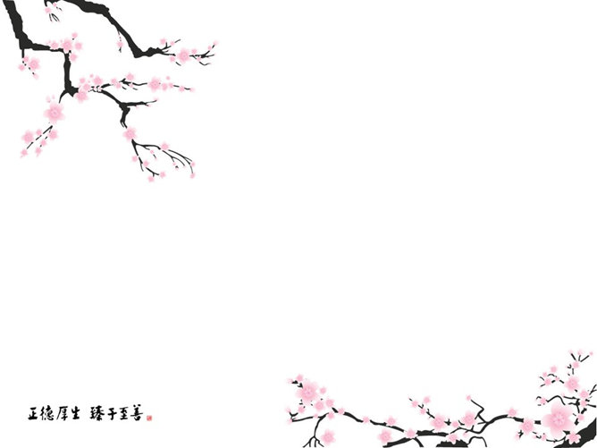 古典梅花PPT背景图片-美肚杀分享