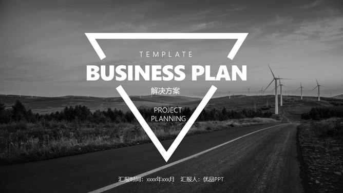 时尚艺术黑色杂志风PPT模板-美肚杀分享