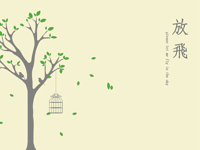 淡雅插画风格PPT背景图片-美肚杀分享