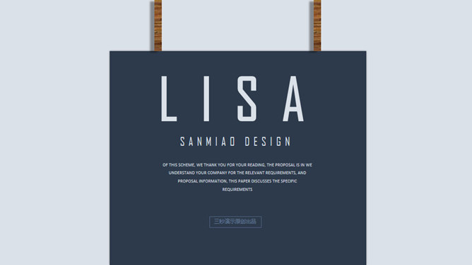 创意悬浮卡片动态贯穿PPT模板-美肚杀分享