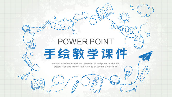 创意手绘教学课件PPT模板-美肚杀分享