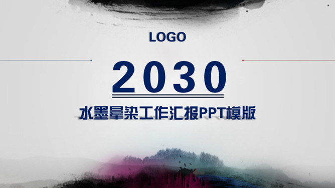 水墨晕染工作汇报PPT模板-美肚杀分享