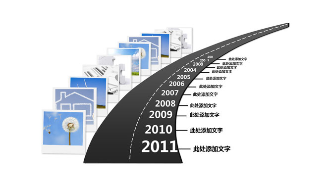 带图片的年份历程PPT素材-美肚杀分享