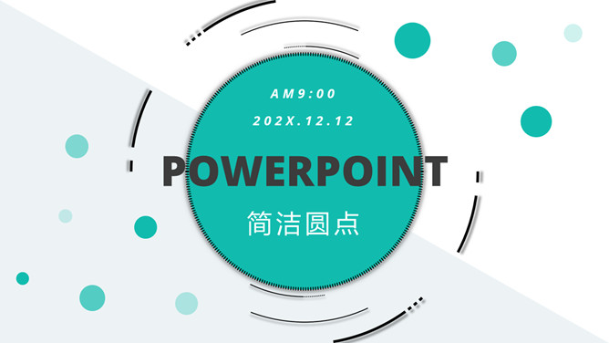 绿色动感圆点通用PPT模板-美肚杀分享