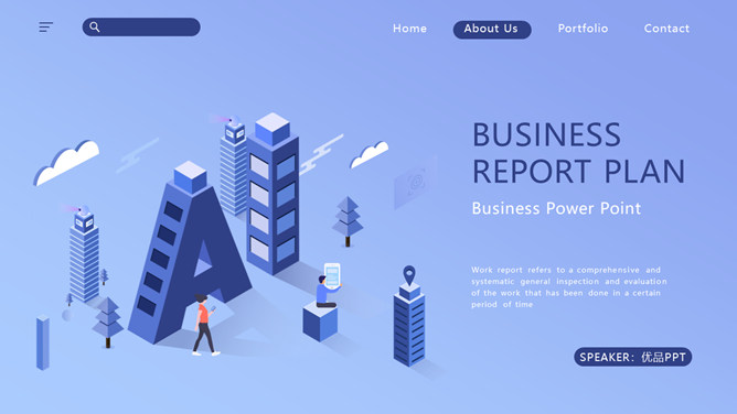 科技风AI人工智能PPT模板-美肚杀分享