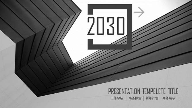 创意大气灰黑总结汇报PPT模板-美肚杀分享