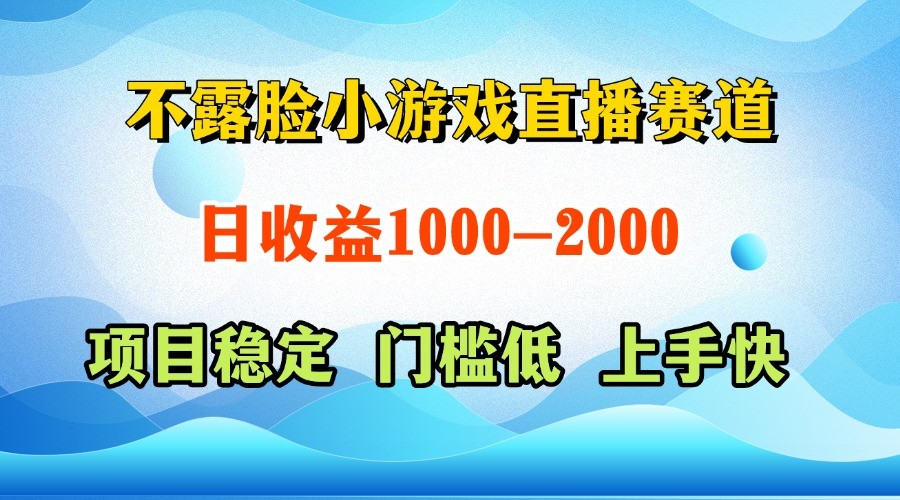 一台电脑在家操作，一天收益1000+ 正规项目，懒人勿扰网赚项目-美肚杀分享