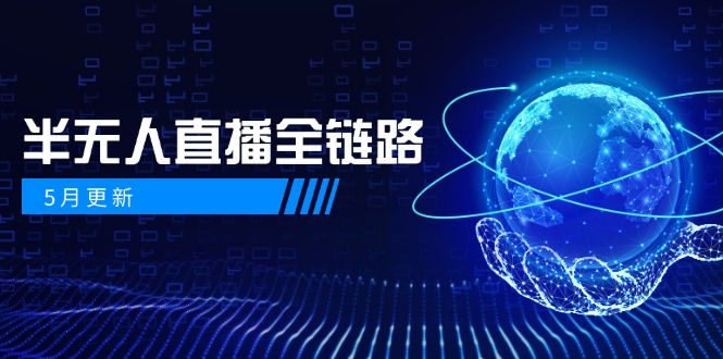 5月更新-美肚杀分享