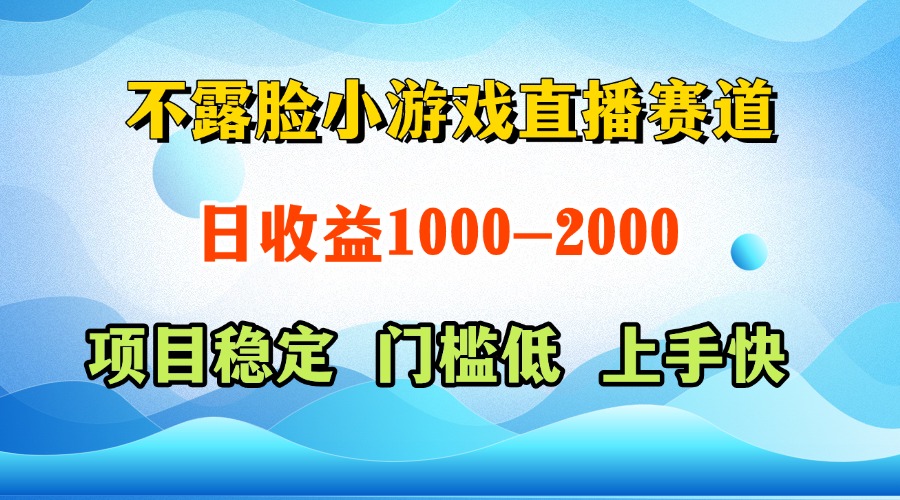 一天收益1000+ 视频号,快手 双平台项目 门槛低 , 上手快网赚项目-美肚杀分享