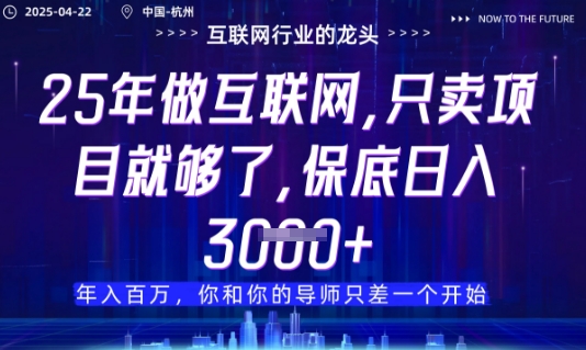视频号直播带货代运营，只需提供账号，无需剪辑、直播和运营，只管坐收佣金【揭秘】网赚项目-美肚杀分享