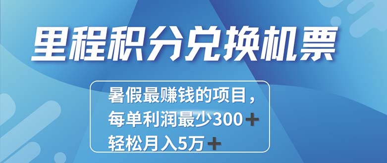 2024最暴利的项目每单利润最少500+，十几分钟可操作一单，每天可批量…网赚项目-美肚杀分享