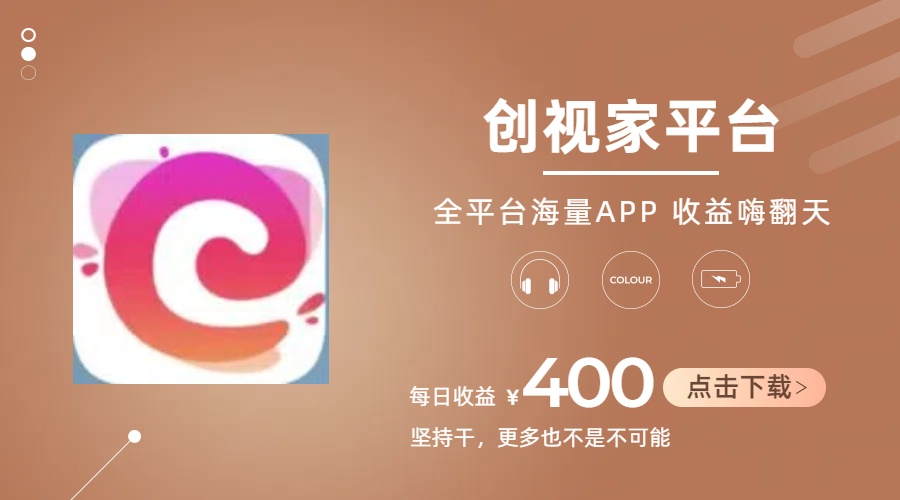 短剧推广拉新,AI小说推文,全新玩法,主打的就是一个轻松日入300+网赚项目-美肚杀分享