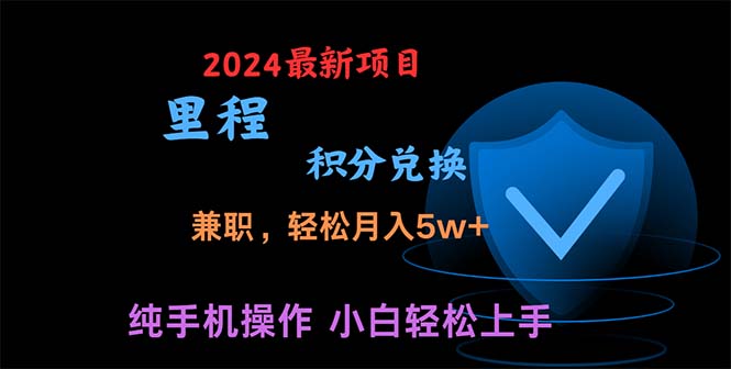 暑假最暴利的项目,暑假来临,利润飙升,正是项目利润爆发时期。市场很…网赚项目-美肚杀分享