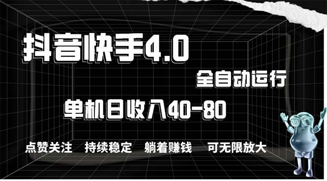 2024最新项目，冷门暴利，暑假来临，正是项目利润爆发时期。市场很大，…网赚项目-美肚杀分享