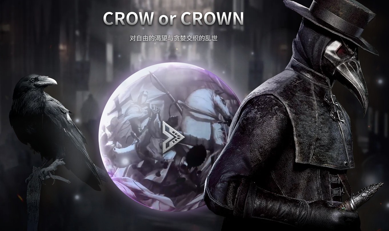 最新上线游戏大作《夜鸦国际服》,无脑搬砖,单机500+网赚项目-美肚杀分享