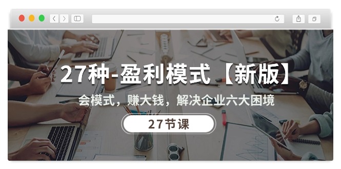 27种-美肚杀分享