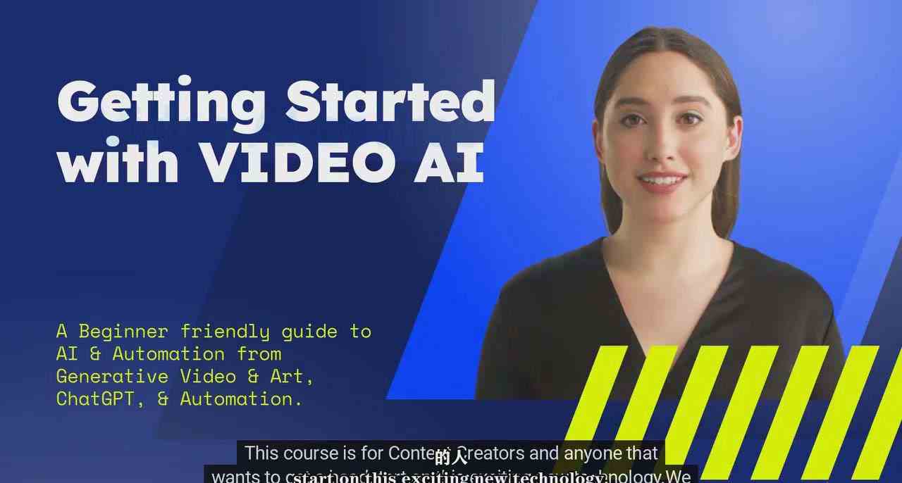 如何使用AI人工智能制作生成人物视频课程-美肚杀分享