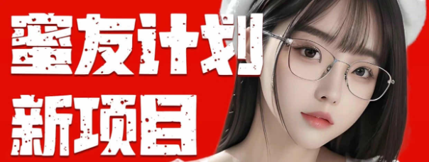 全自动成交 快手无脑挂机 小白闭眼操作 轻松日入1000+ 操作简单 当天…网赚项目-美肚杀分享