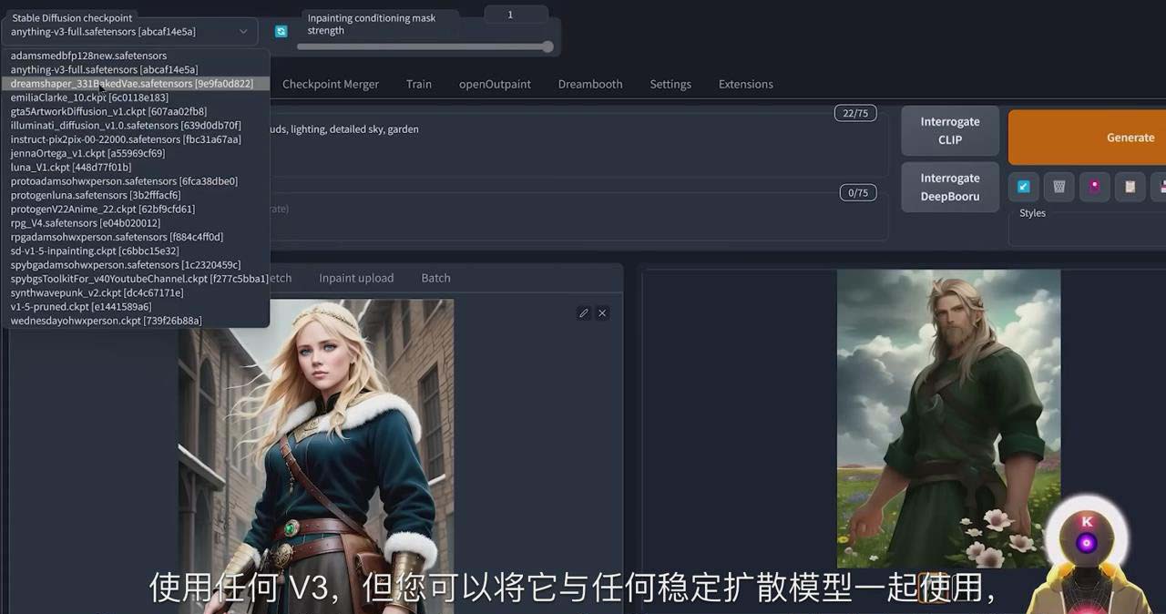 Stable Diffusion 101:使用 AI 创建自定义动漫艺术教程-美肚杀分享