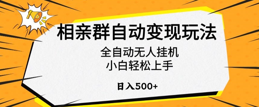新风口最新姓氏壁纸变现,喂饭教程日入600+网赚项目-美肚杀分享