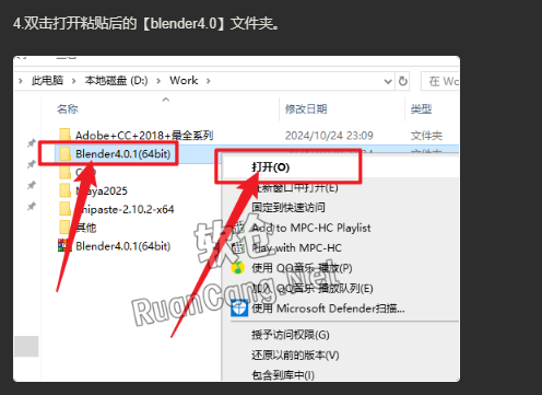 图片[5]-blender2.83-blender4.0打包全版本-美肚杀分享